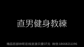 China Gay Porn Clips 3